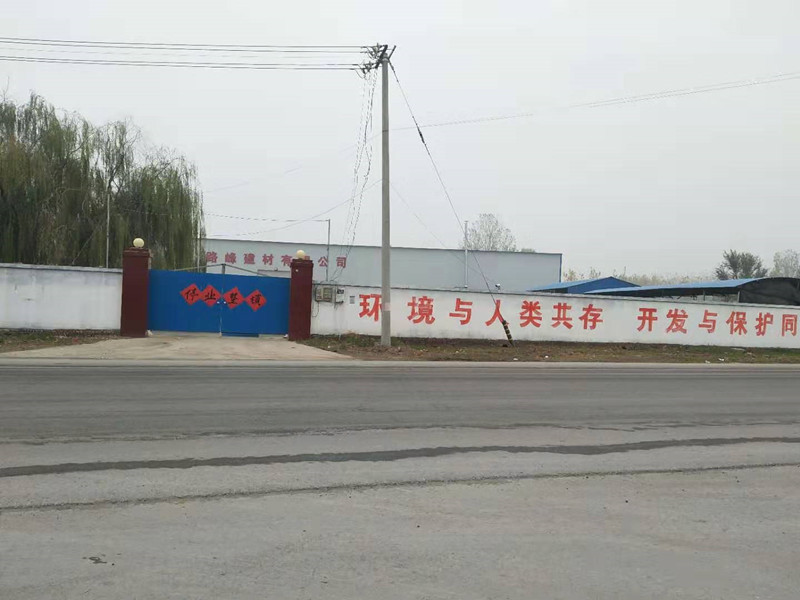 廠(chǎng)容廠(chǎng)貌